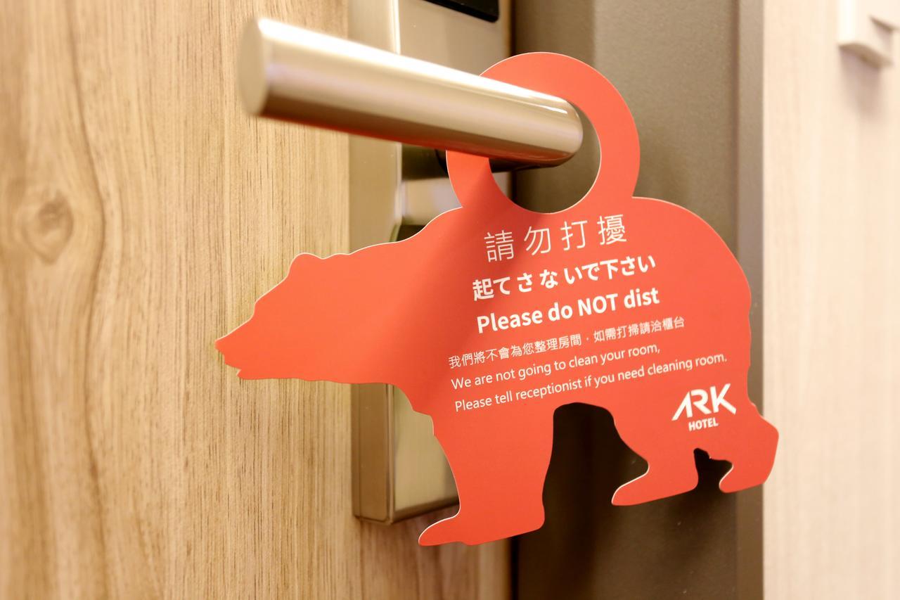 Ark Hotel - Changan Fuxing方舟商業股份有限公司 Tchaj-pej Exteriér fotografie