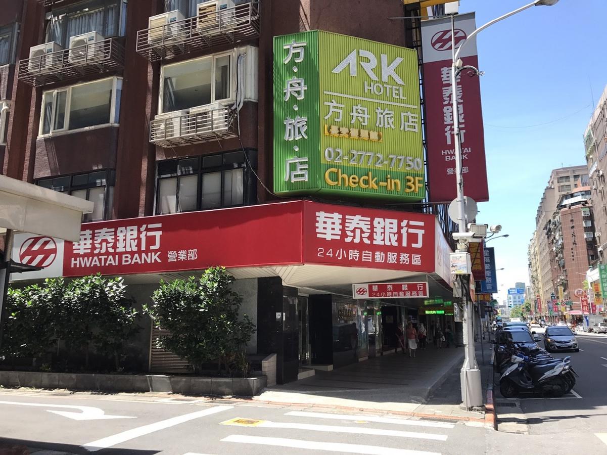 Ark Hotel - Changan Fuxing方舟商業股份有限公司 Tchaj-pej Exteriér fotografie