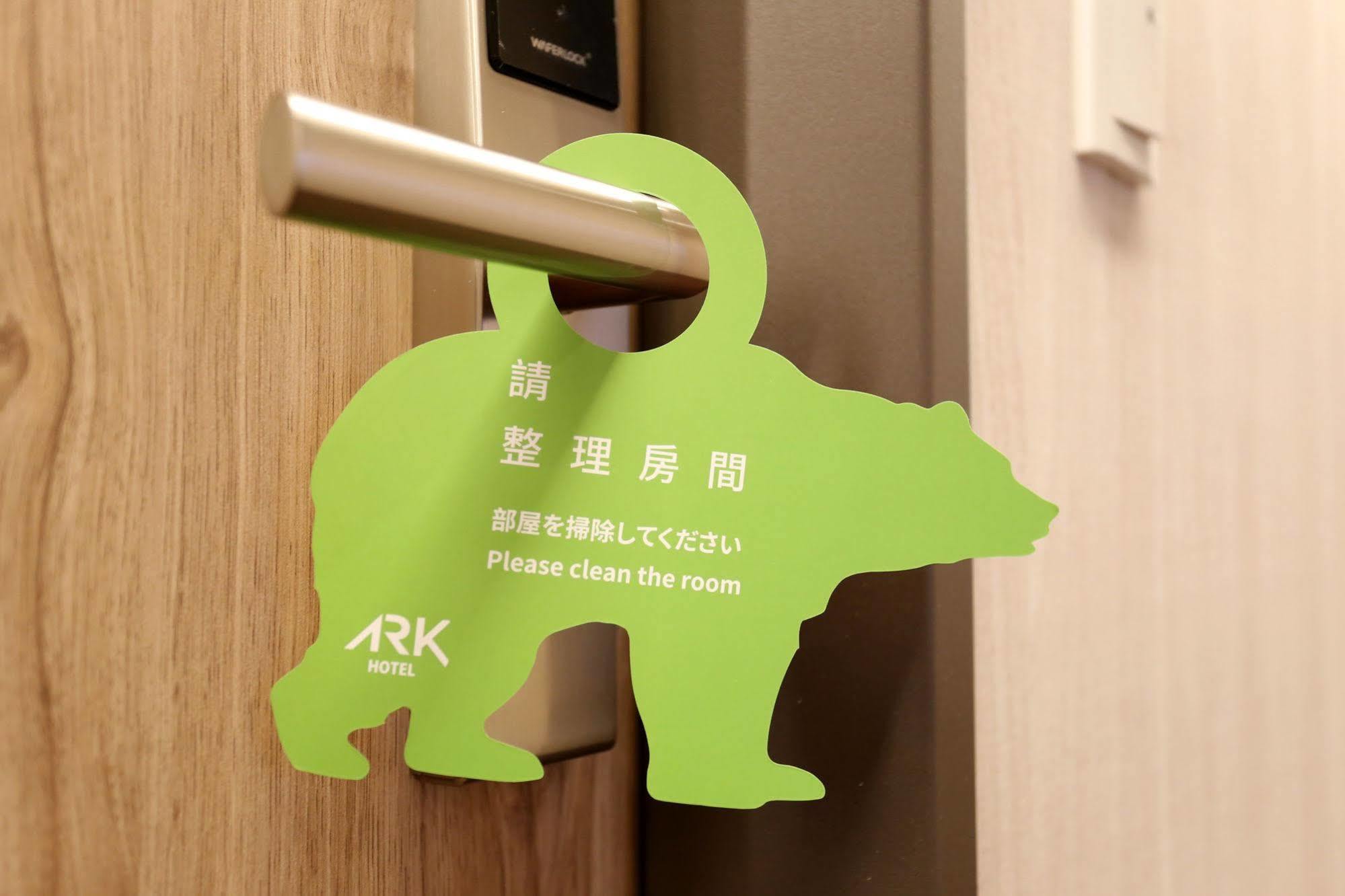 Ark Hotel - Changan Fuxing方舟商業股份有限公司 Tchaj-pej Exteriér fotografie